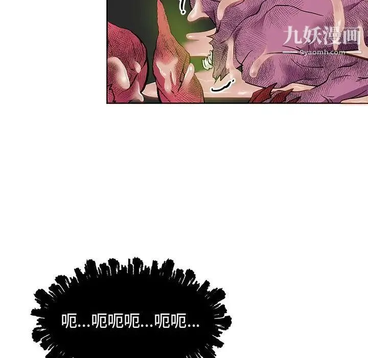 亲爱的你-Liebling！ 第34话 第12页