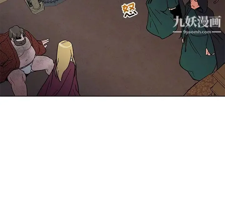 亲爱的你-Liebling！ 第34话 第140页