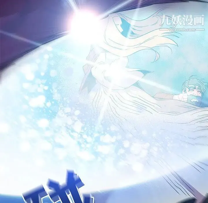 亲爱的你-Liebling！ 第34话 第128页