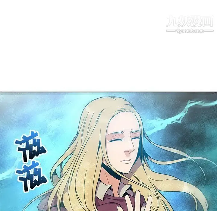 亲爱的你-Liebling！ 第34话 第132页