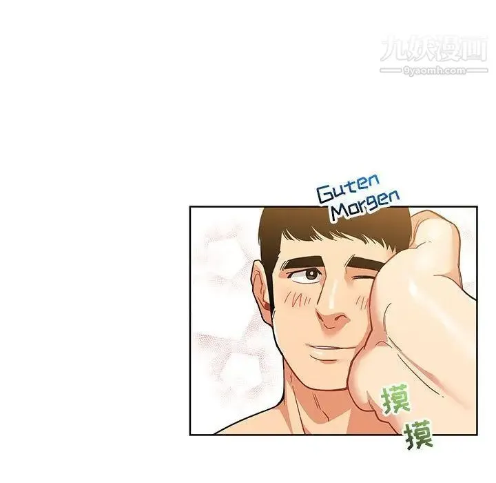亲爱的你-Liebling！ 第34话 第57页