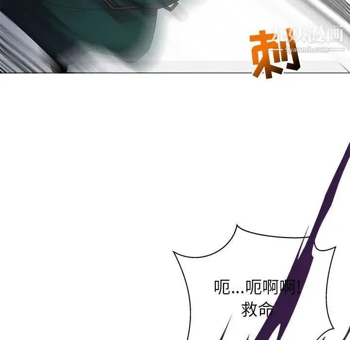 亲爱的你-Liebling！ 第34话 第126页