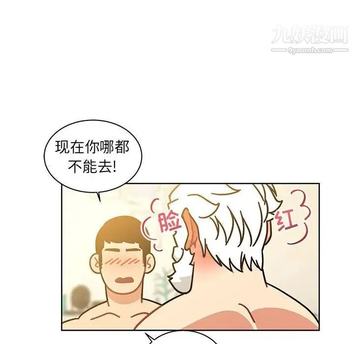 亲爱的你-Liebling！ 第34话 第86页