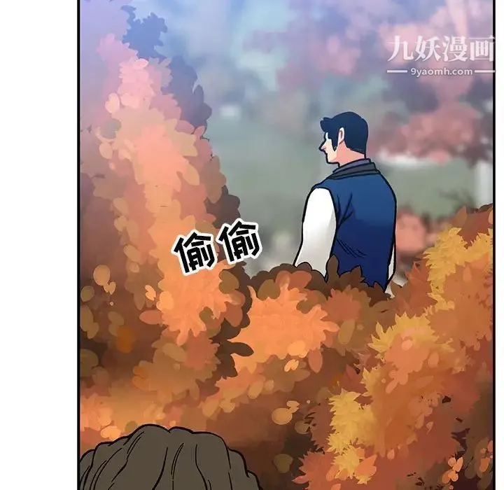 亲爱的你-Liebling！ 第101话 第80页