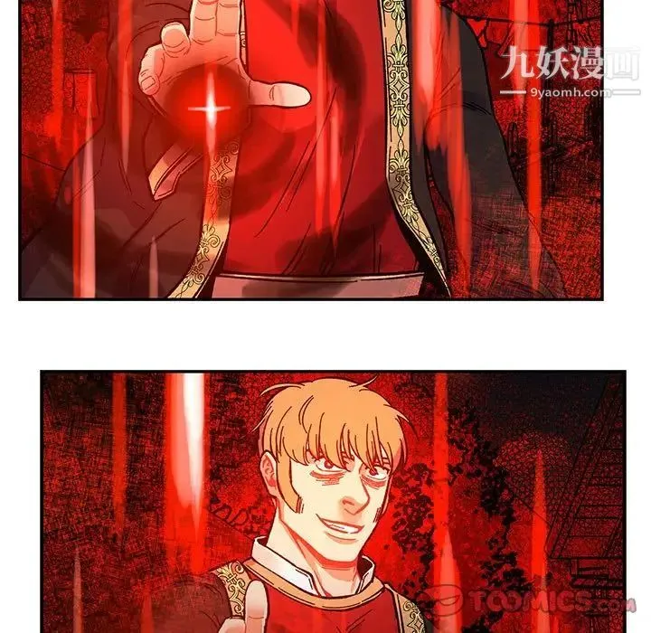 亲爱的你-Liebling！ 第101话 第135页