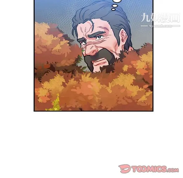 亲爱的你-Liebling！ 第101话 第57页