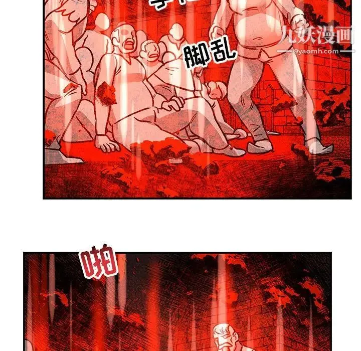 亲爱的你-Liebling！ 第101话 第131页