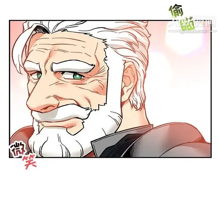 亲爱的你-Liebling！ 第101话 第64页