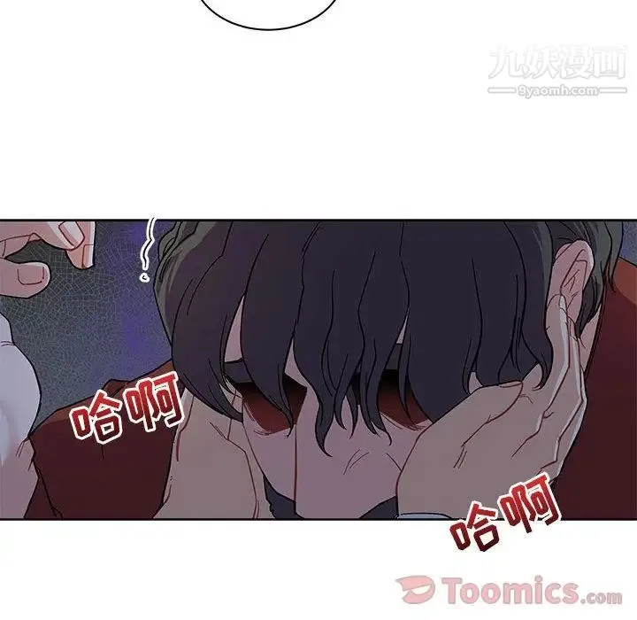 亲爱的你-Liebling！ 第35话 第112页