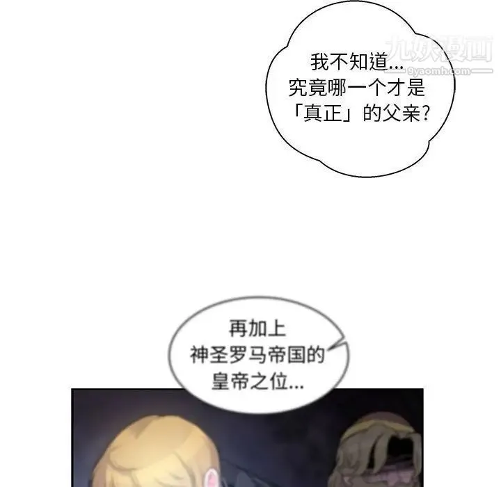 亲爱的你-Liebling！ 第35话 第68页