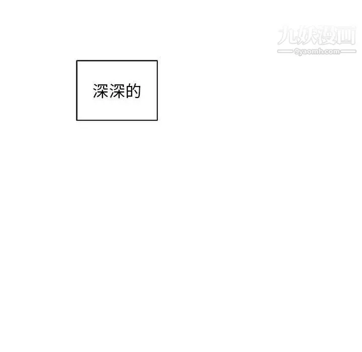 亲爱的你-Liebling！ 第35话 第152页