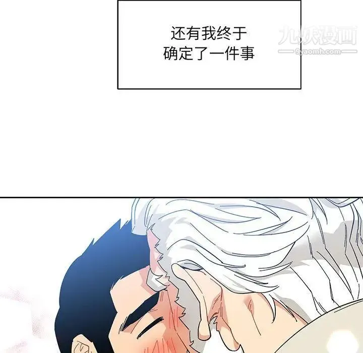 亲爱的你-Liebling！ 第35话 第146页