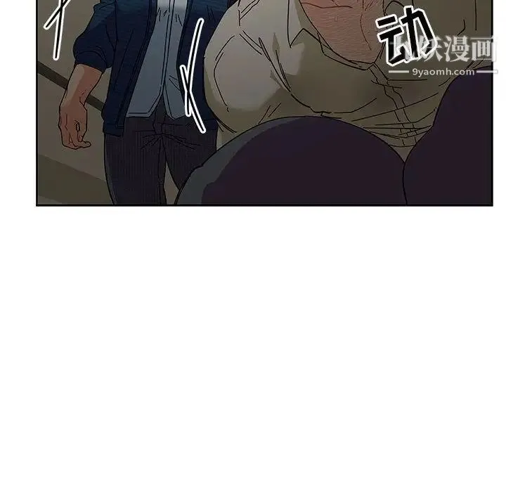 亲爱的你-Liebling！ 第35话 第131页