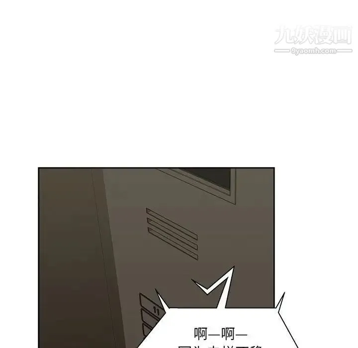 亲爱的你-Liebling！ 第35话 第132页