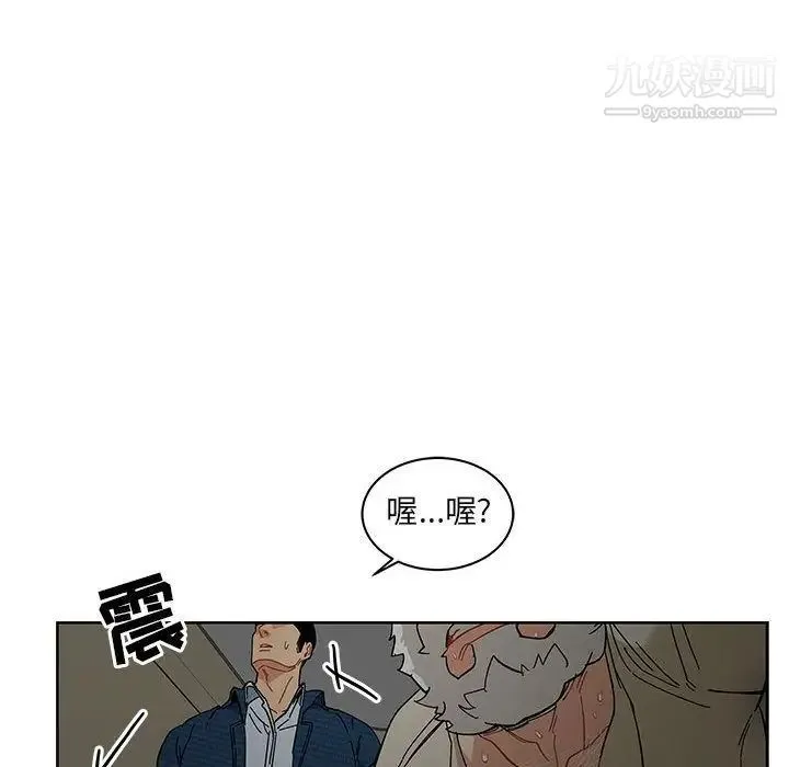 亲爱的你-Liebling！ 第35话 第130页