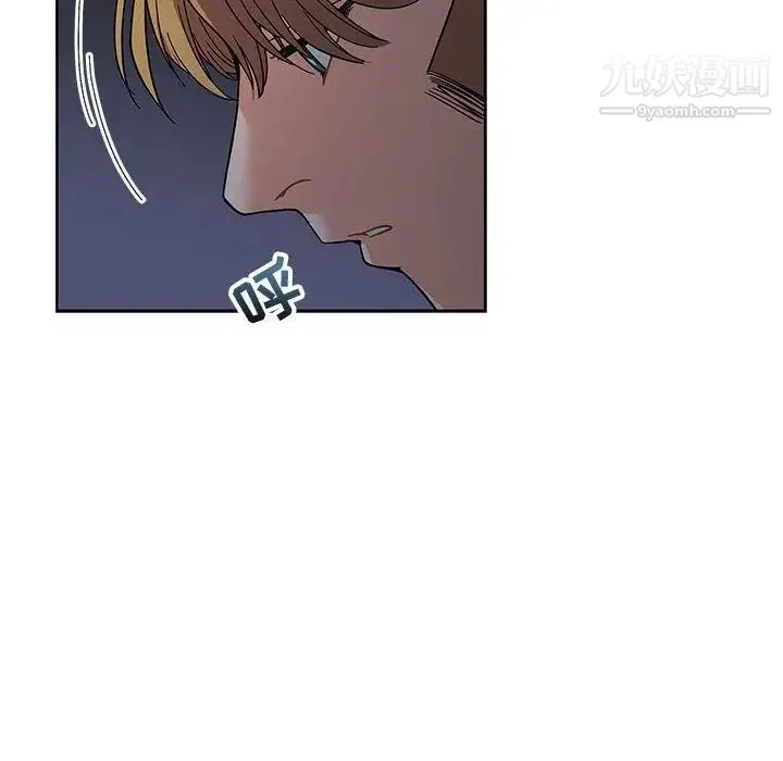 亲爱的你-Liebling！ 第35话 第59页