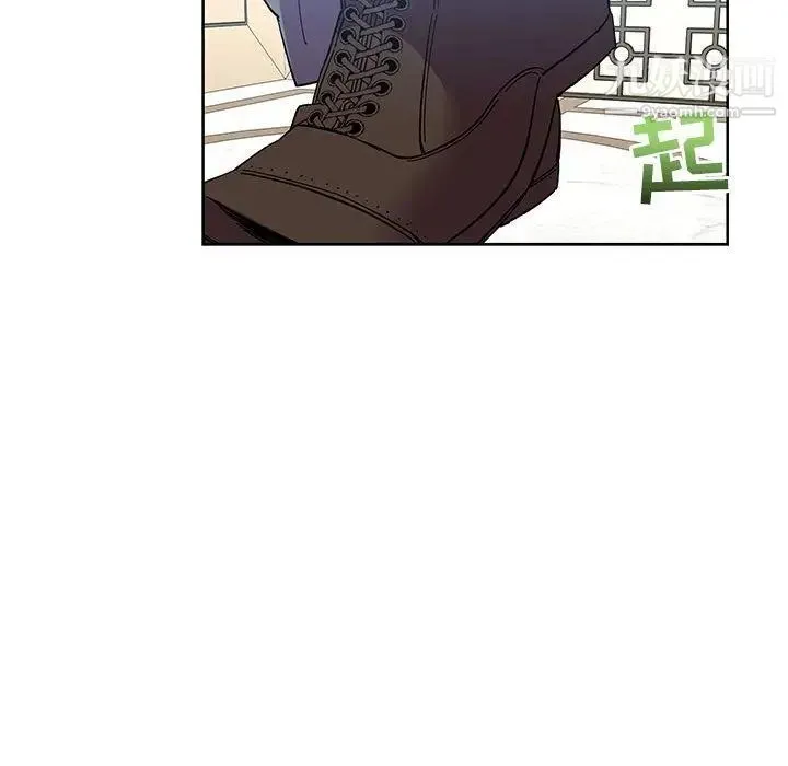 亲爱的你-Liebling！ 第35话 第139页