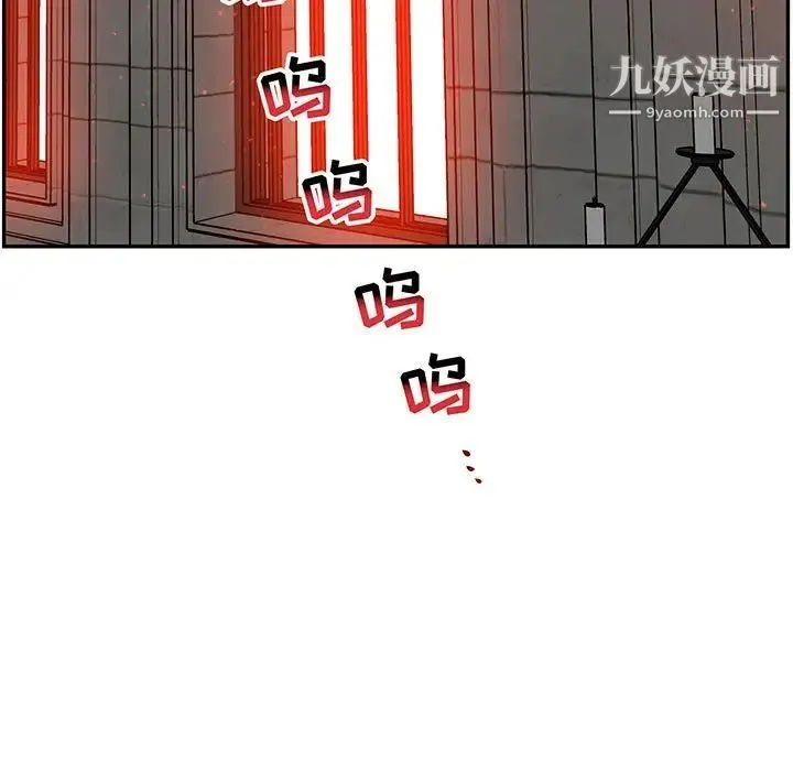 亲爱的你-Liebling！ 第113话 第19页