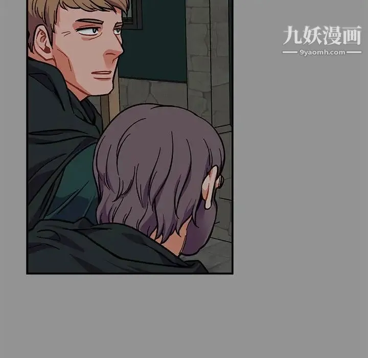 亲爱的你-Liebling！ 第113话 第40页