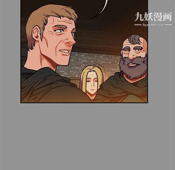 亲爱的你-Liebling！ 第113话 第29页