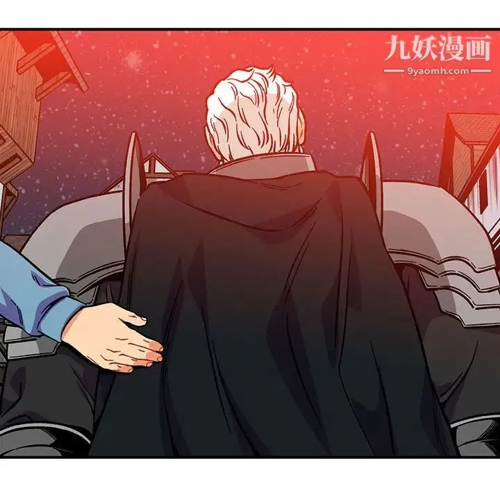 亲爱的你-Liebling！ 第113话 第137页