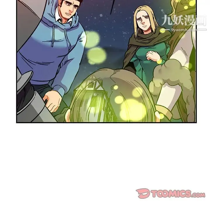 亲爱的你-Liebling！ 第113话 第147页