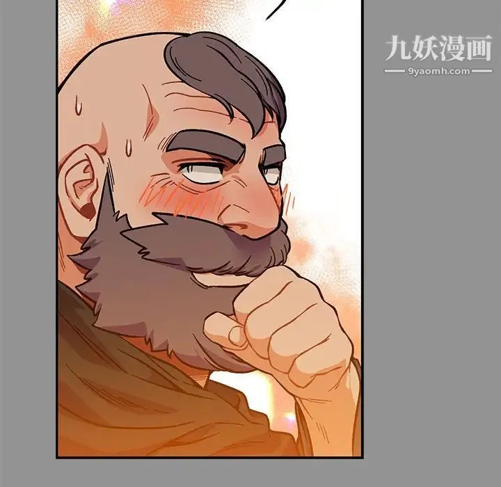 亲爱的你-Liebling！ 第113话 第36页