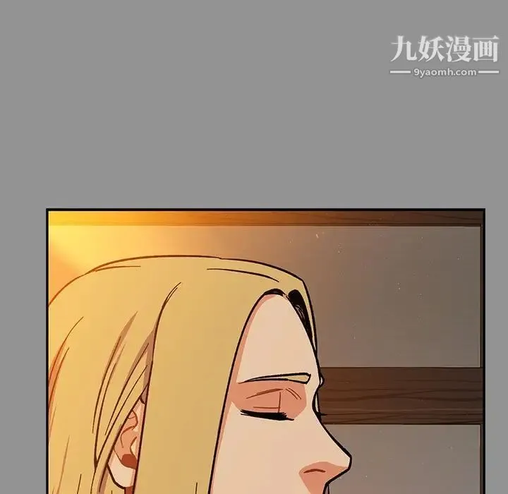 亲爱的你-Liebling！ 第113话 第81页