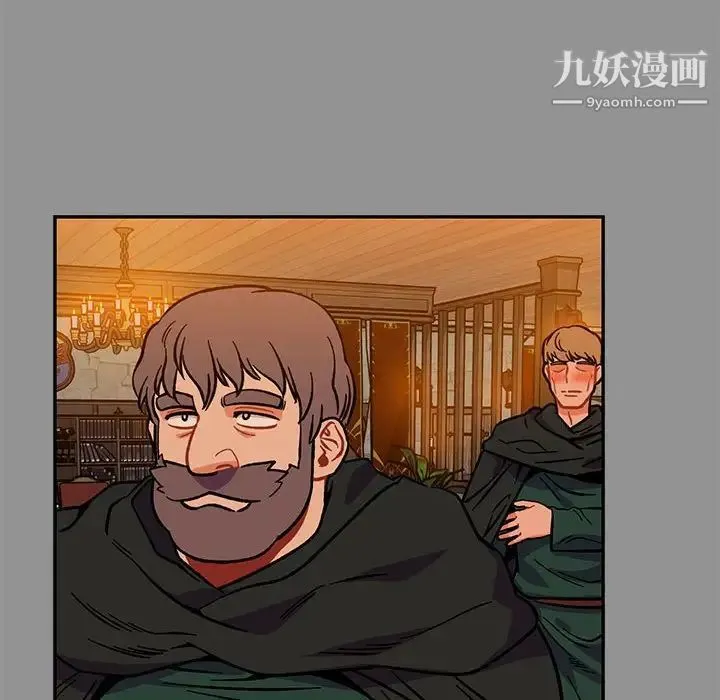 亲爱的你-Liebling！ 第113话 第56页