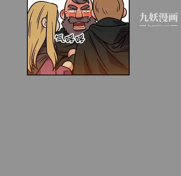 亲爱的你-Liebling！ 第113话 第65页