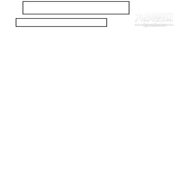 亲爱的你-Liebling！ 第113话 第110页