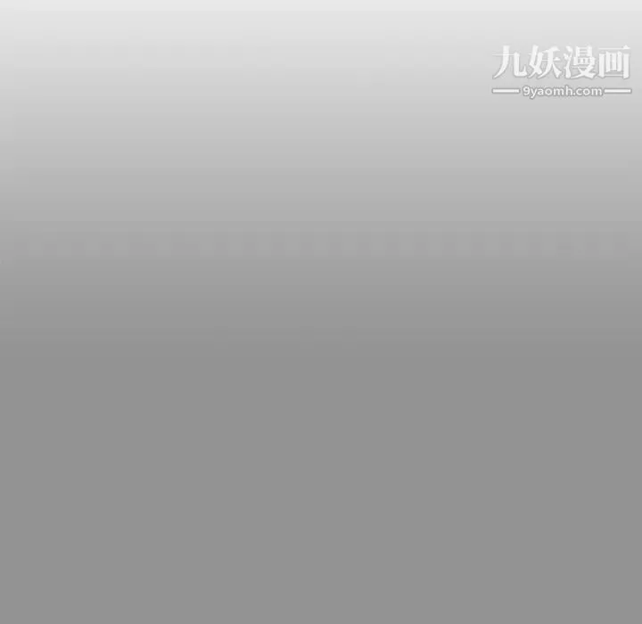 亲爱的你-Liebling！ 第113话 第26页