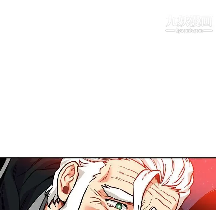 亲爱的你-Liebling！ 第113话 第132页