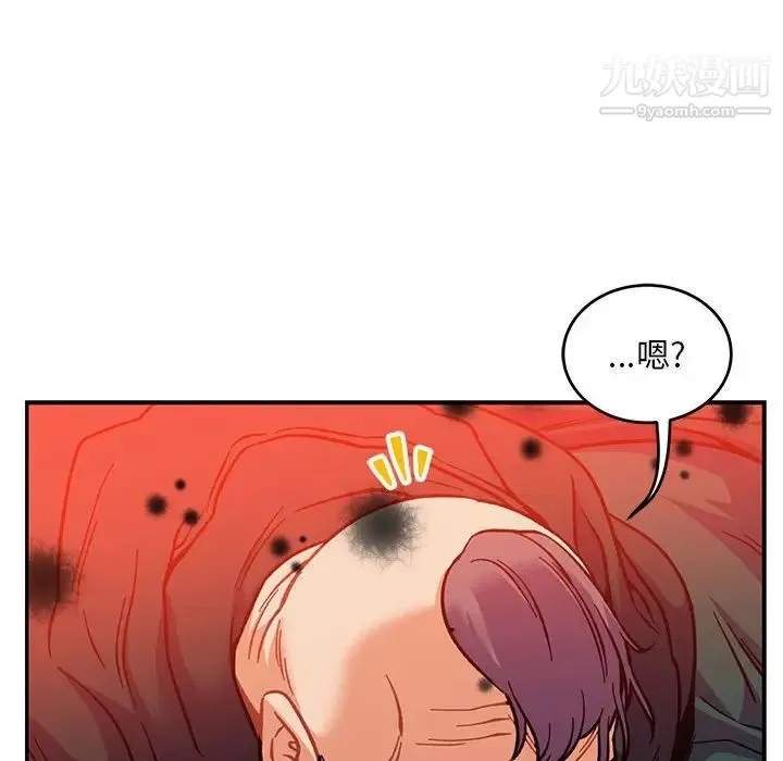 亲爱的你-Liebling！ 第113话 第88页