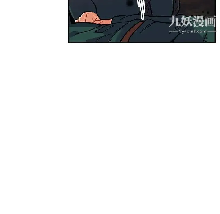 亲爱的你-Liebling！ 第113话 第91页