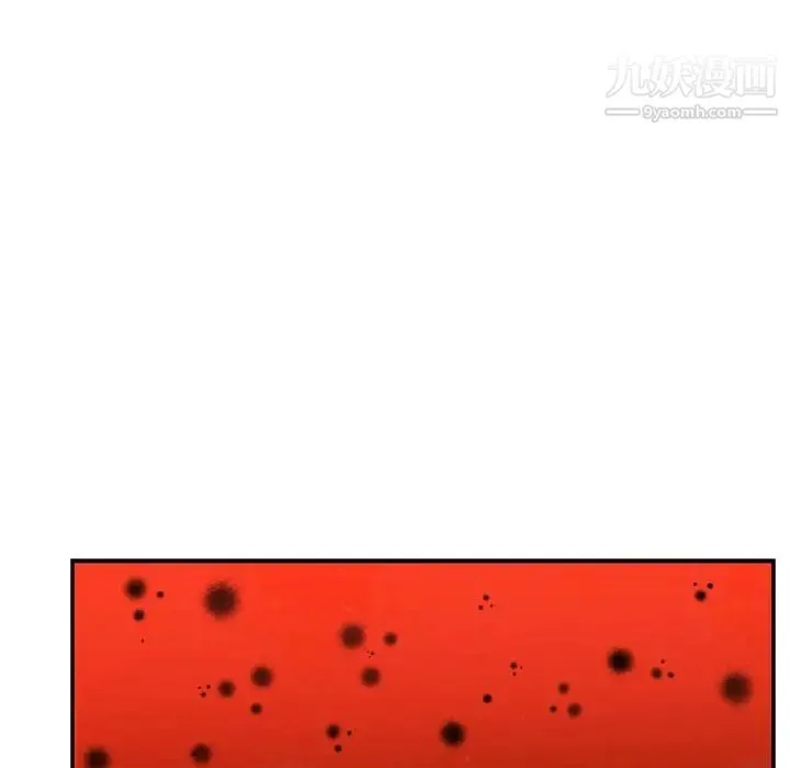 亲爱的你-Liebling！ 第113话 第86页