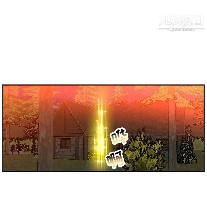 亲爱的你-Liebling！ 第113话 第104页