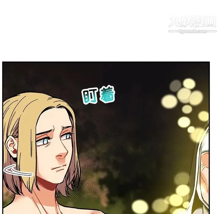 亲爱的你-Liebling！ 第90话 第81页