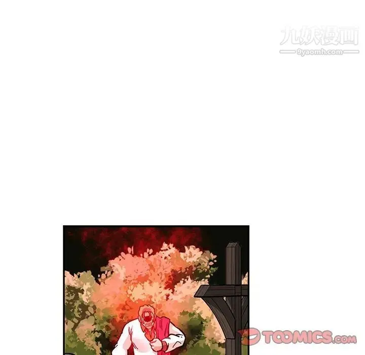 亲爱的你-Liebling！ 第90话 第66页