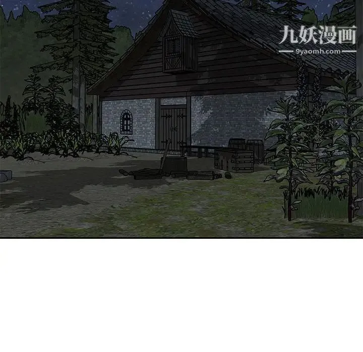 亲爱的你-Liebling！ 第90话 第88页