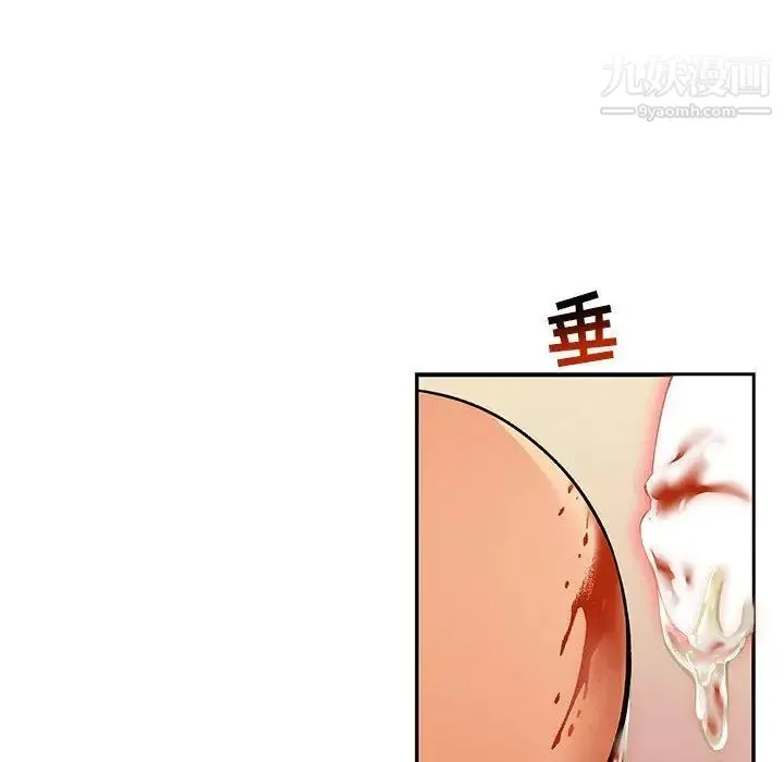 亲爱的你-Liebling！ 第48话 第151页