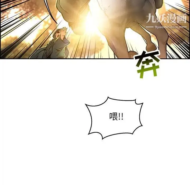 亲爱的你-Liebling！ 第48话 第177页