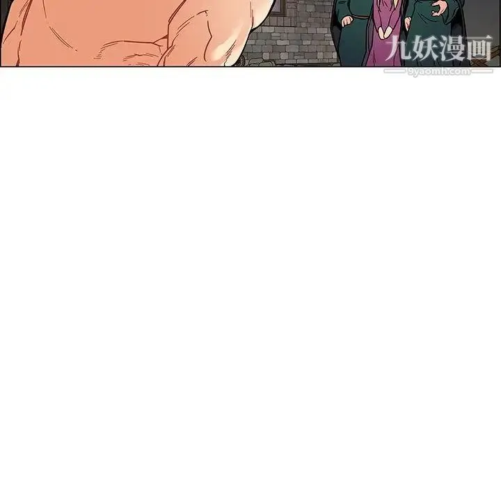 亲爱的你-Liebling！ 第48话 第106页