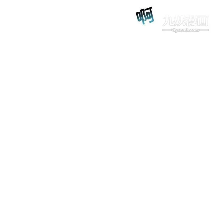 亲爱的你-Liebling！ 第48话 第144页