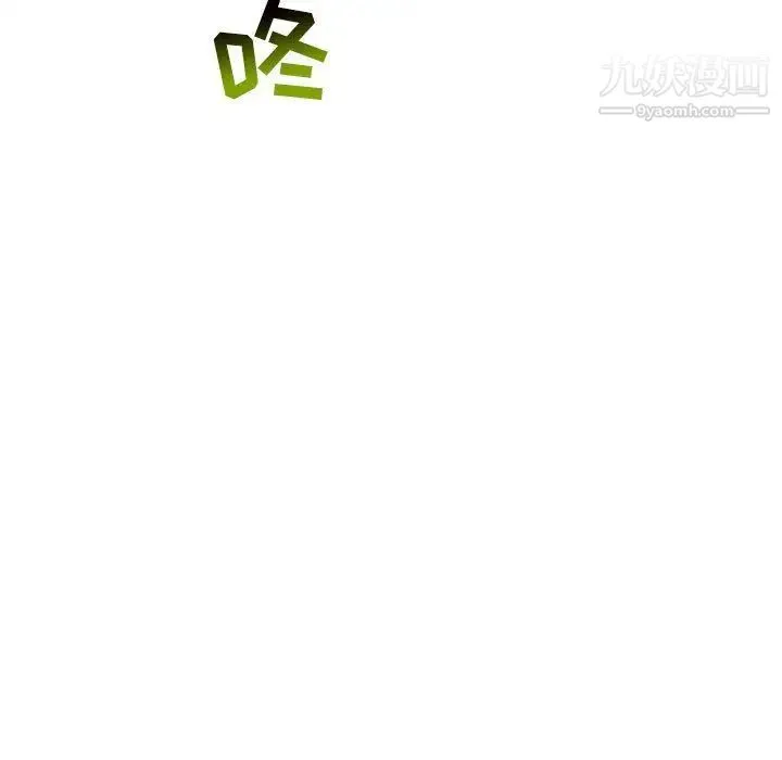 亲爱的你-Liebling！ 第48话 第180页