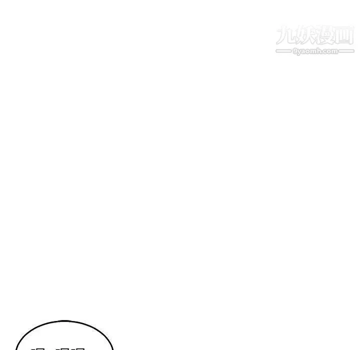 亲爱的你-Liebling！ 第48话 第59页