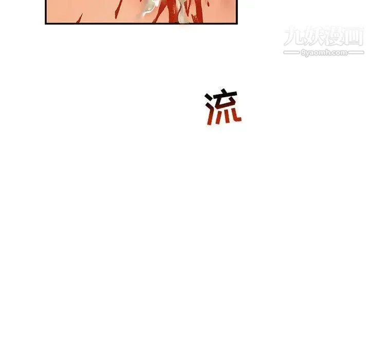 亲爱的你-Liebling！ 第48话 第154页