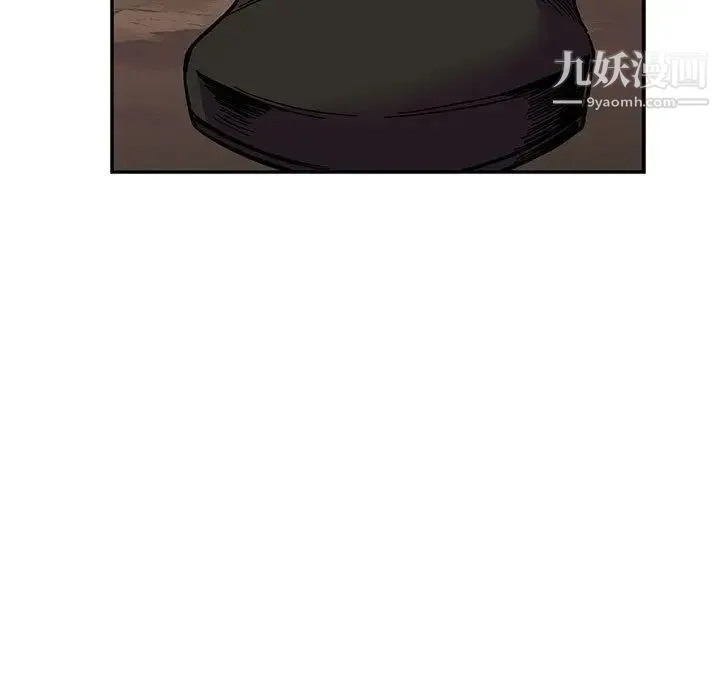 亲爱的你-Liebling！ 第48话 第188页