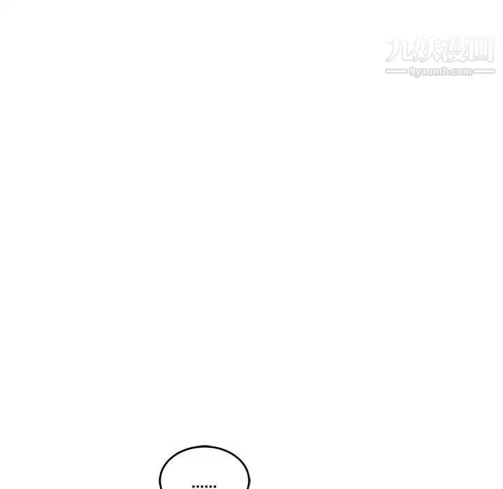 亲爱的你-Liebling！ 第50话 第181页
