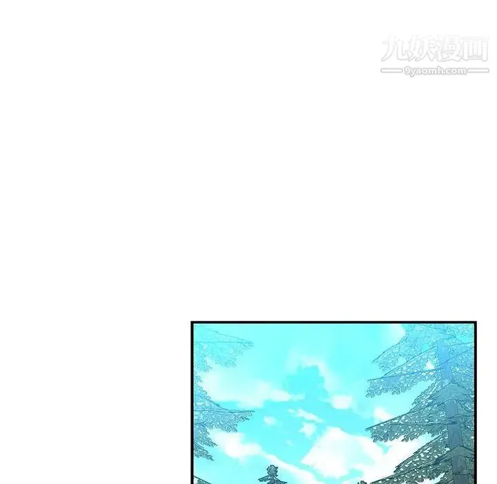 亲爱的你-Liebling！ 第50话 第34页